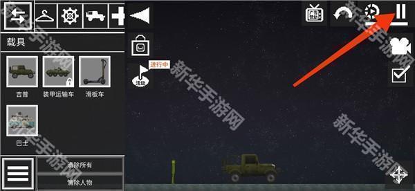 甜瓜游乐场7723汉化版18.0