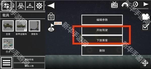 甜瓜游乐场7723汉化版18.0