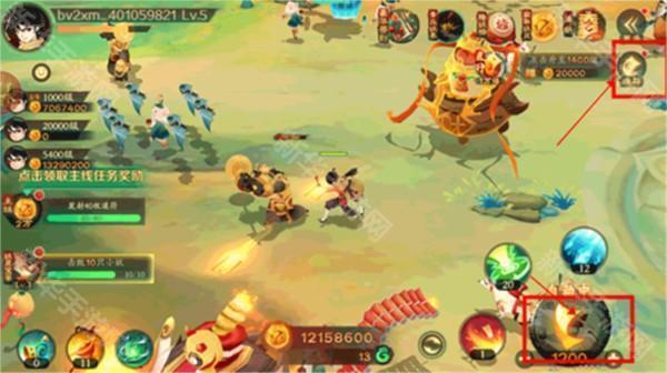 新仙魔九界手机版