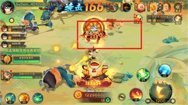 新仙魔九界手机版