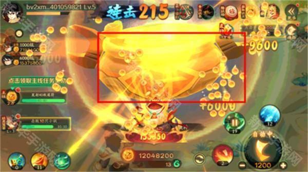 新仙魔九界手机版