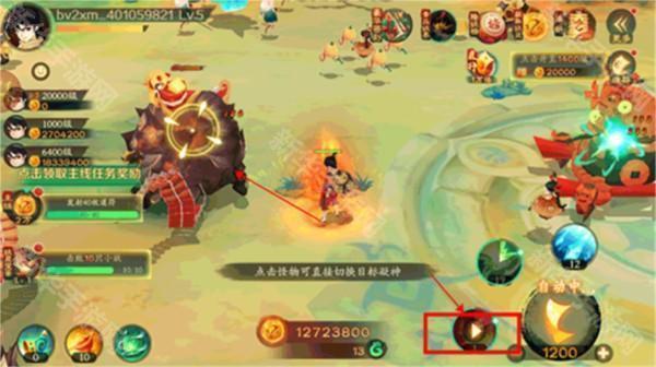 新仙魔九界手机版