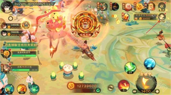 新仙魔九界手机版