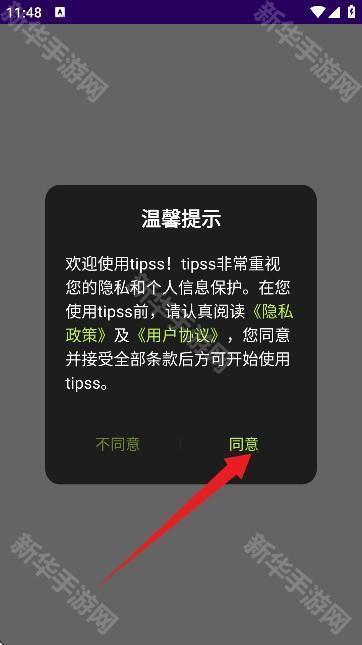 tipss国际版短视频创作平台