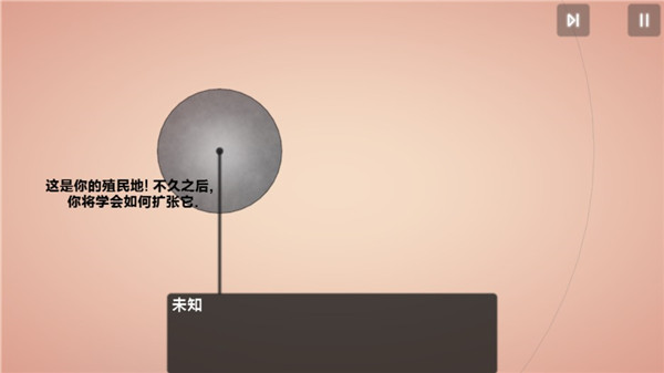 真菌世界安卓版