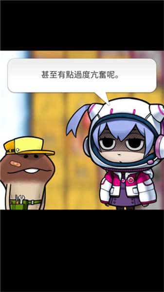 菇菇挖掘研究室