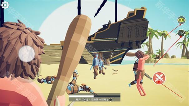 全面战争模拟器部落时代