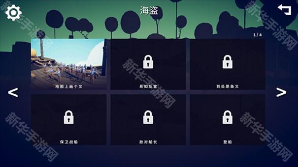 全面战争模拟器部落时代