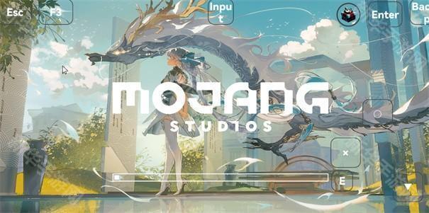 我的世界化龙整合包