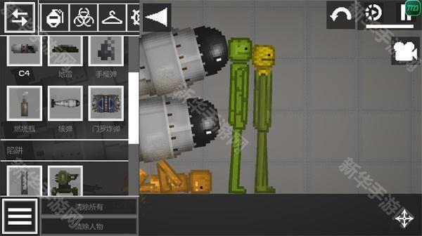 甜瓜游乐场18.0共存版