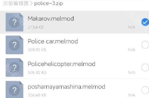 甜瓜游乐场国际版