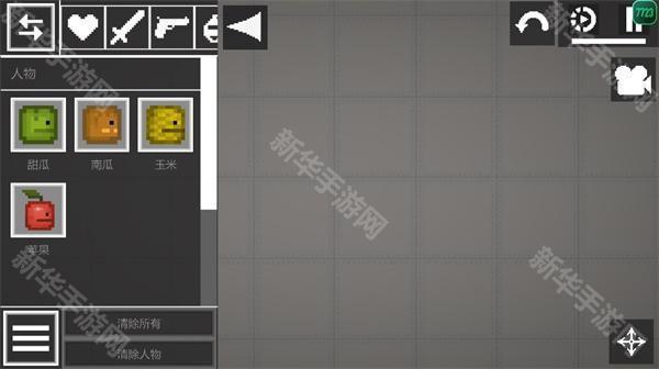 甜瓜游乐场18.0共存版