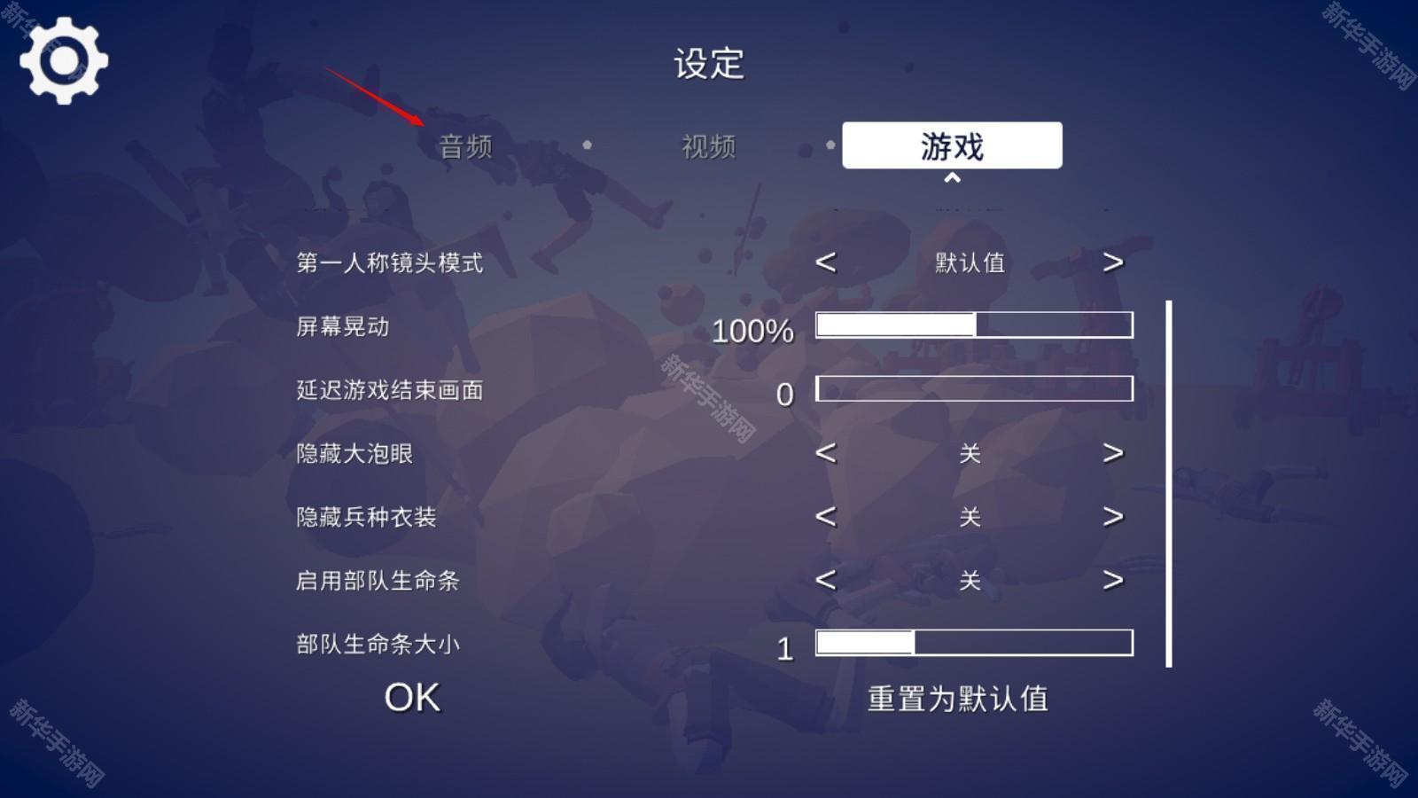 全面战争模拟器部落时代