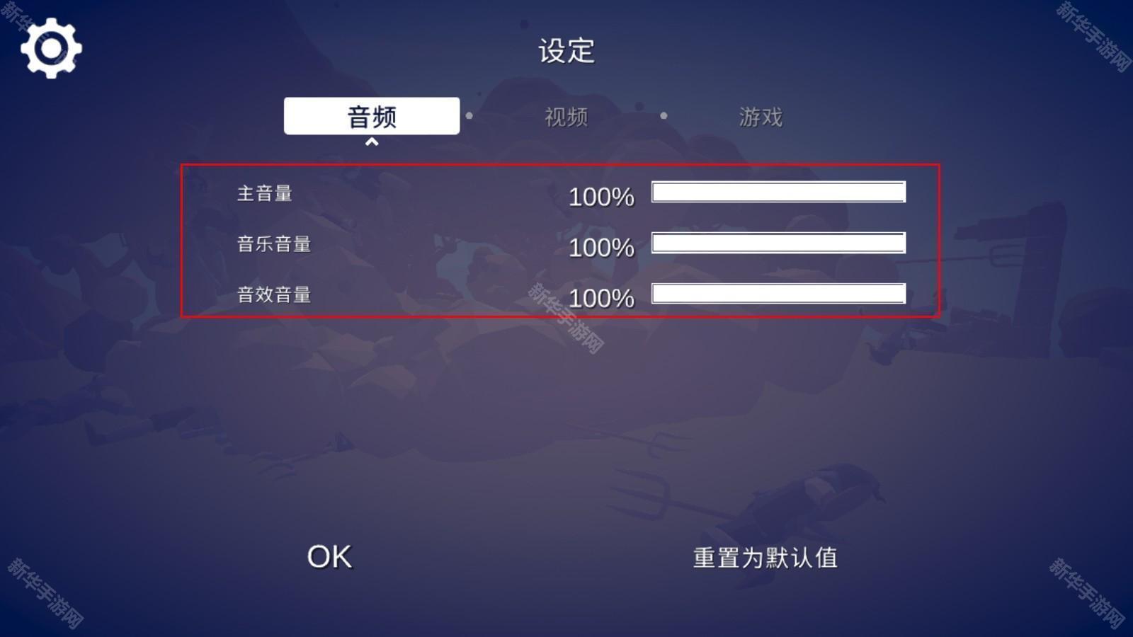 全面战争模拟器部落时代