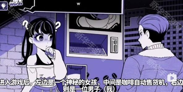 异常咖啡机2豪华版