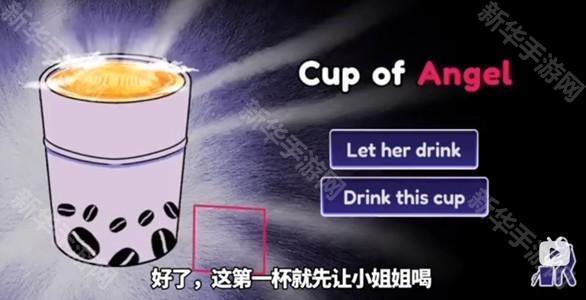 异常咖啡机2豪华版