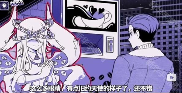 异常咖啡机2豪华版