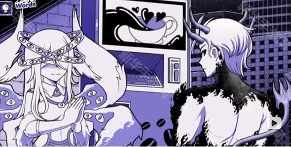 异常咖啡机2豪华版