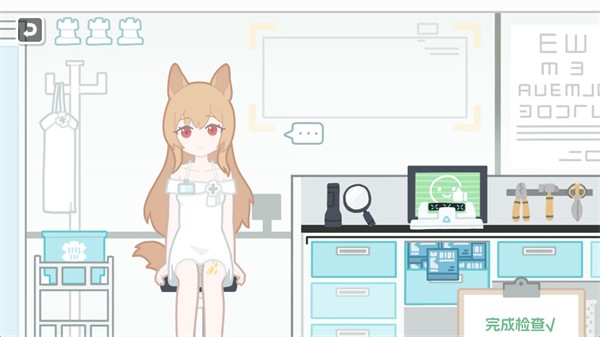 罗德岛体检室手机版