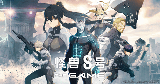 怪兽8号The Game