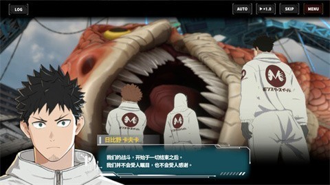 怪兽8号the game手机版