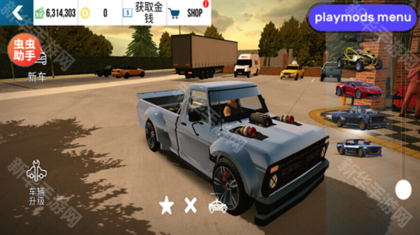 手动挡停车场2苹果版