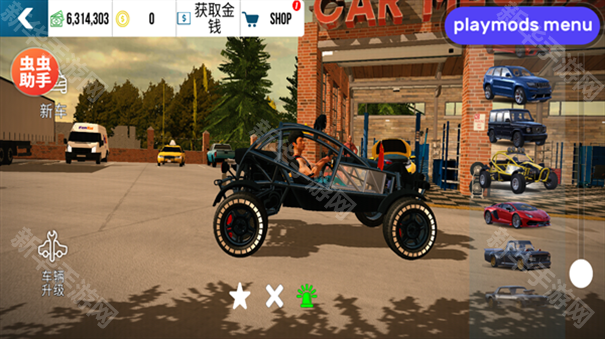 手动挡停车场2苹果版