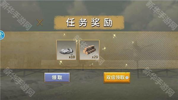 恐龙岛大猎杀手机版