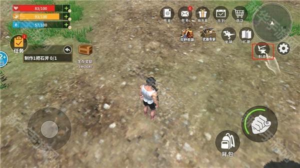 恐龙岛大猎杀手机版