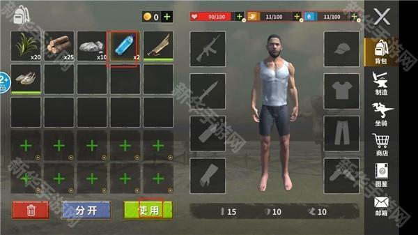 恐龙岛大猎杀手机版