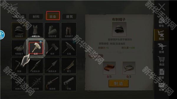 恐龙岛大猎杀手机版