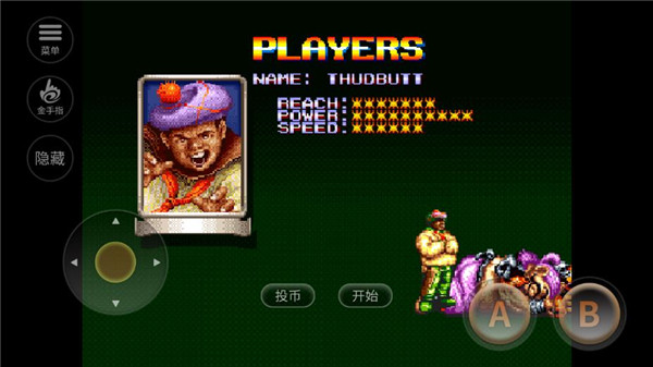 铁钩船长免费单机游戏