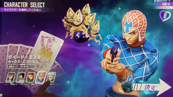 jojo版吃鸡截图4