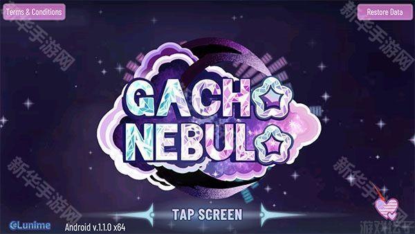 Gacha Nebula