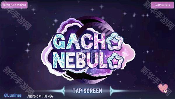 Gacha Nebula最新版