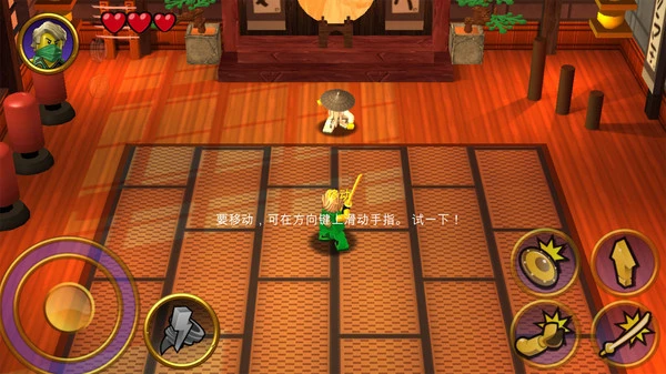 乐高元素之战手游官方版截图2