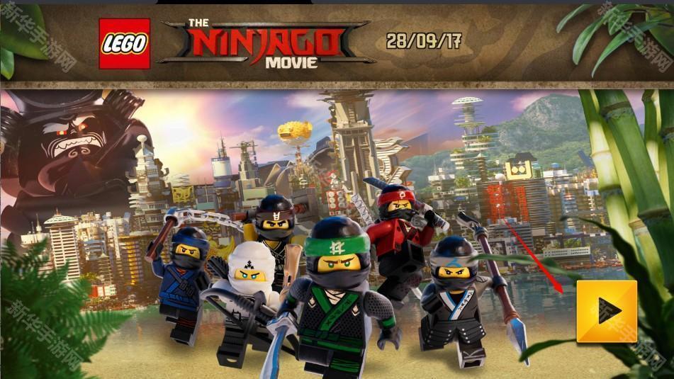 乐高幻影忍者元素之战官方版