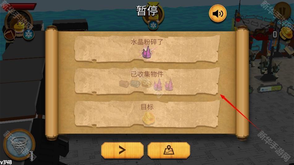 乐高幻影忍者元素之战官方版