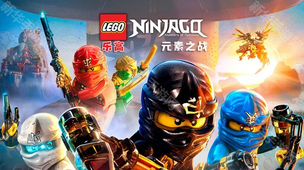 乐高元素之战手游官方版