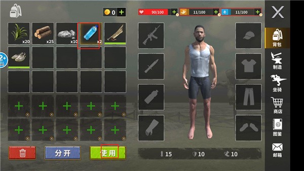 恐龙岛大猎杀手机版正版新手入门指南