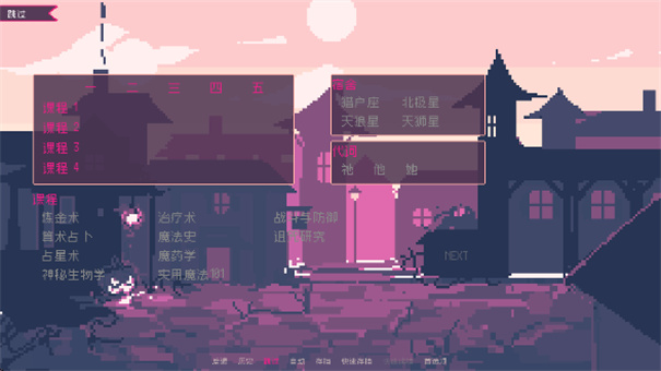 圣斯佩尔魔法学院Saintspellbook