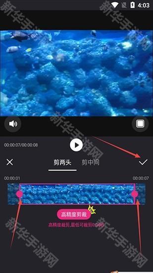 视频剪辑精灵app图片
