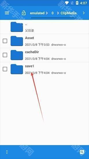 视频剪辑精灵app图片