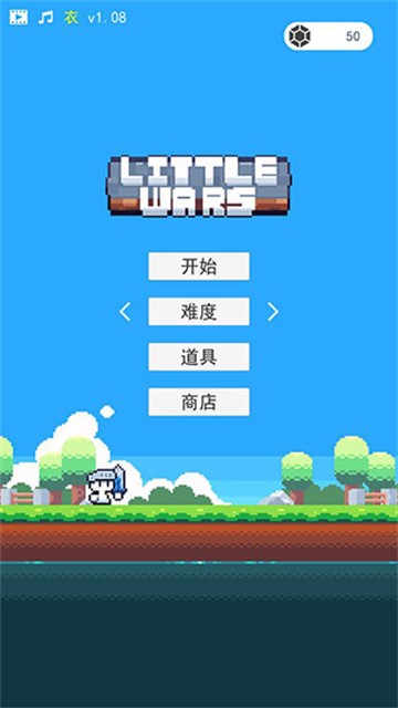 冒险者的rogue之旅官方版