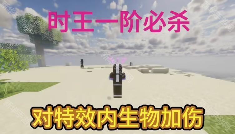 我的世界骑士100天