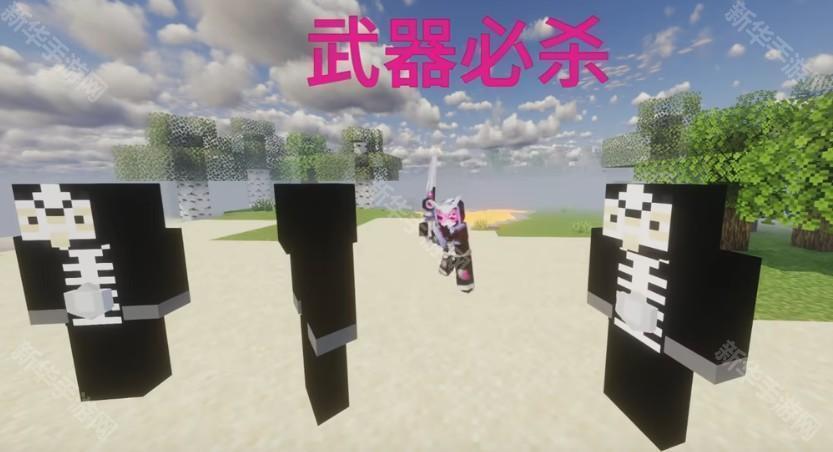 我的世界骑士100天