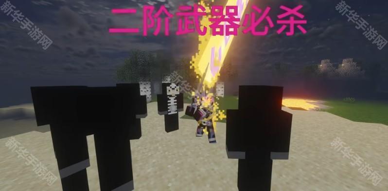 我的世界骑士100天