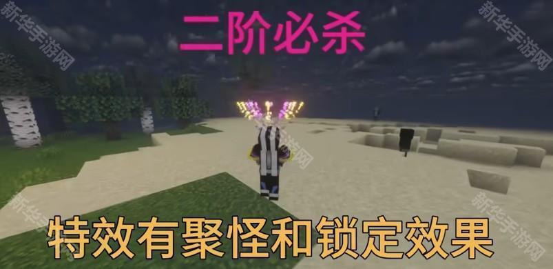 我的世界骑士100天