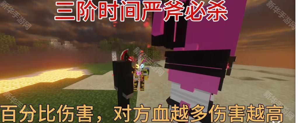 我的世界骑士100天