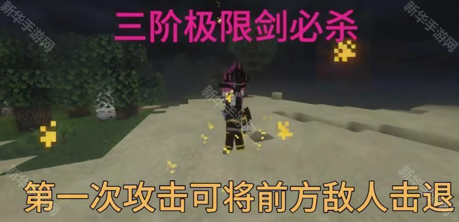 我的世界骑士100天